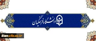 کسب معدل تحصیلی و صلاحیت حرفه ای شرط معلم شدن 2