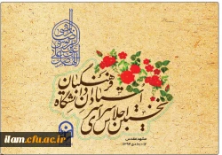 بیانیه پایانی اولین اجلاس سراسری استادان دانشگاه فرهنگیان