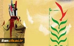 شهدای دانشجو