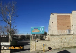 مدیریت امور پردیس های استان ایلام