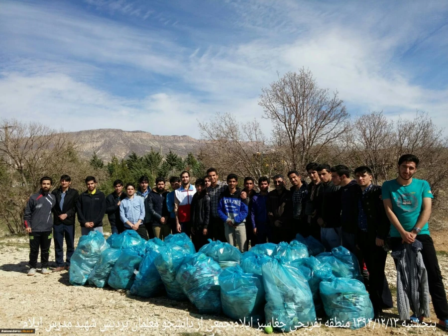 پردیس شهید مدرس