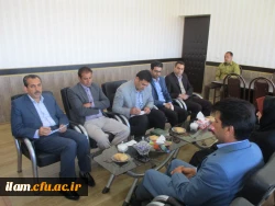 آغاز سال جدید