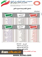 همایش