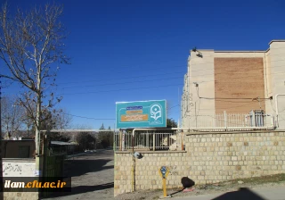 تصاویری از سردرب  مدیریت و پردیس های استانی