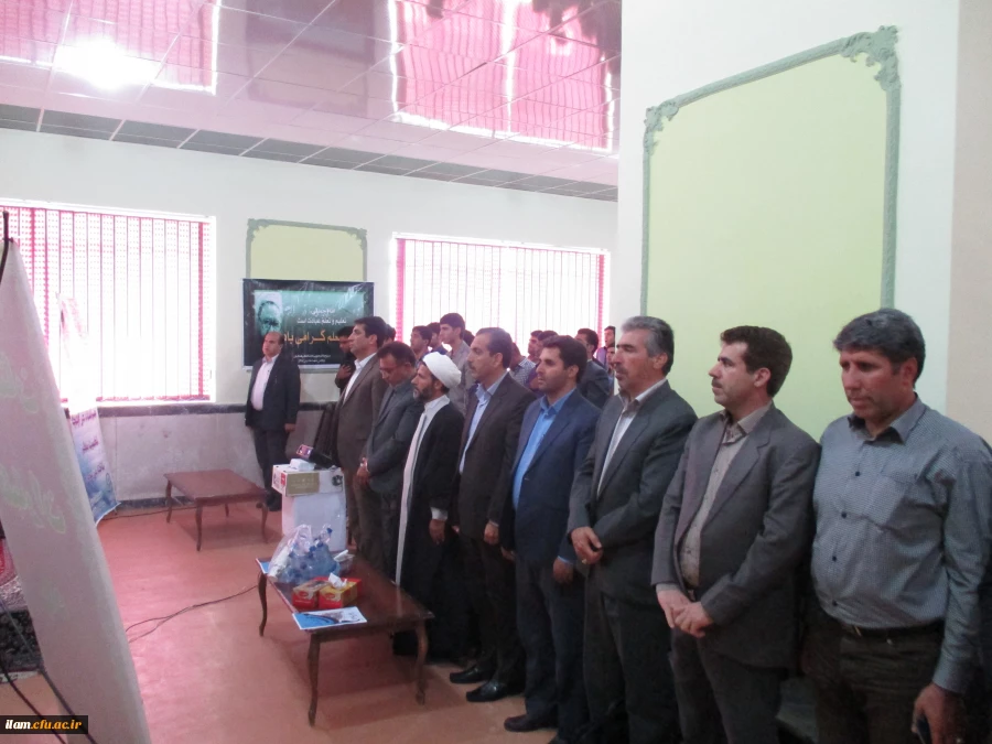 مراسم روز معلم