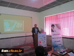 مراسم روز معلم