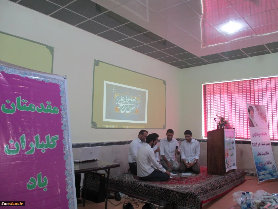 مراسم روز معلم