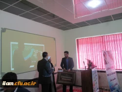 مراسم روز معلم