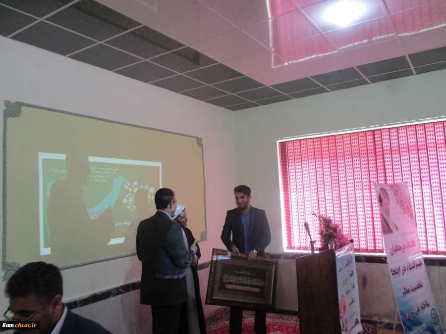 مراسم روز معلم