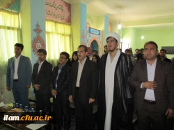 مرکز مشاوره