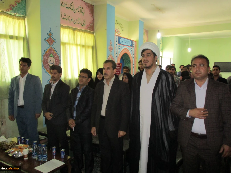 مرکز مشاوره