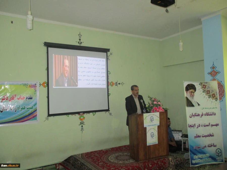 مرکز مشاوره