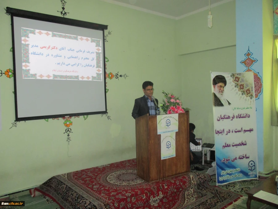 مرکز مشاوره