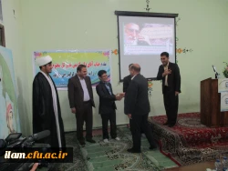 مرکز مشاوره