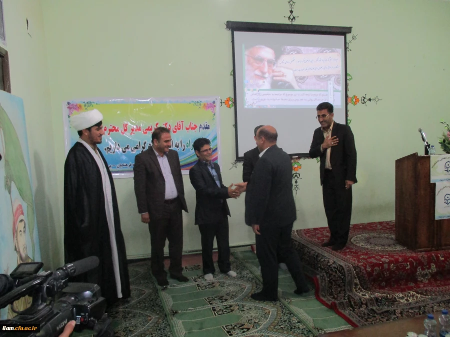 مرکز مشاوره