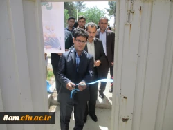 مرکز مشاوره