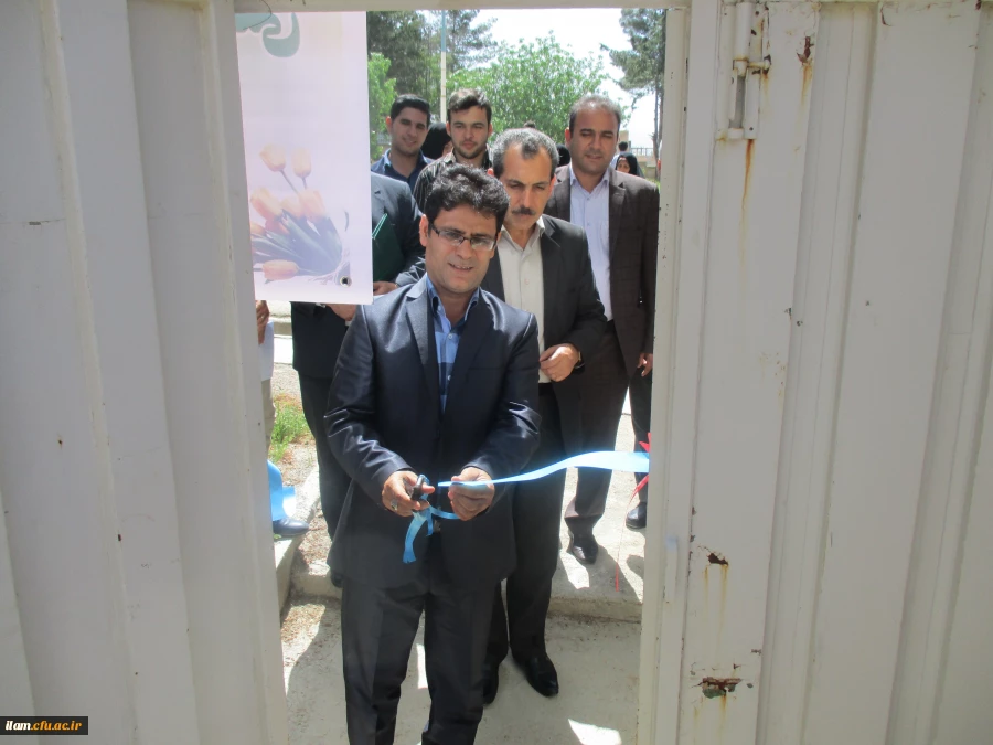 مرکز مشاوره