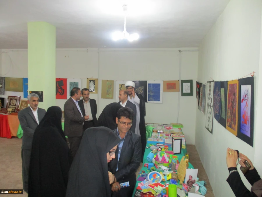 مرکز مشاوره