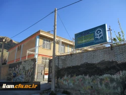 پردیس امام جعفر صادق(ع)