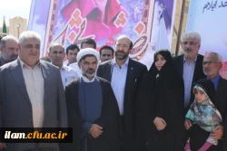 شهید هسته ای