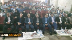 تودیع و معارفه