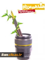 روز خبرنگار