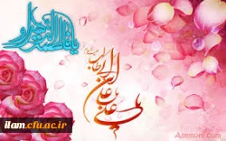 سالروز ازدواج