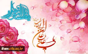 سالروز ازدواج