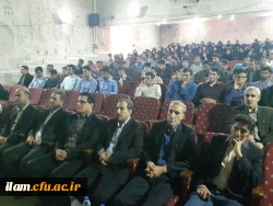 مراسم آغازین سال تحصیلی