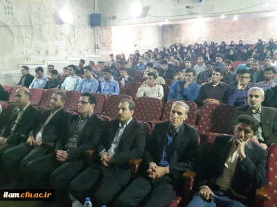 مراسم آغاز سال تحصیلی جدید در دانشگاه فرهنگیان ایلام