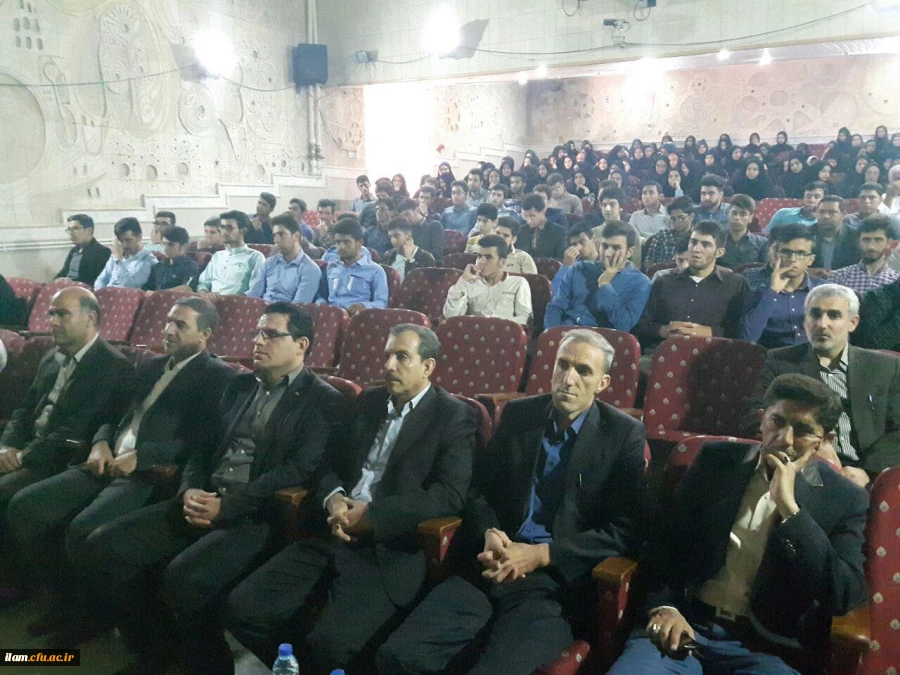 مراسم آغازین سال تحصیلی