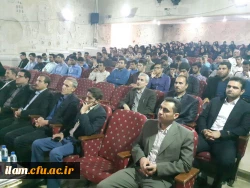 مراسم آغازین سال تحصیلی