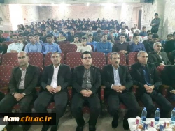 مراسم آغازین سال تحصیلی