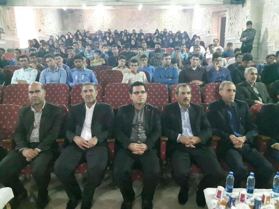 مراسم آغازین سال تحصیلی