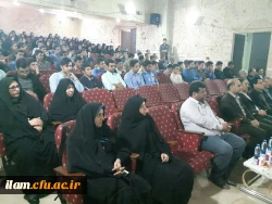 مراسم آغازین سال تحصیلی