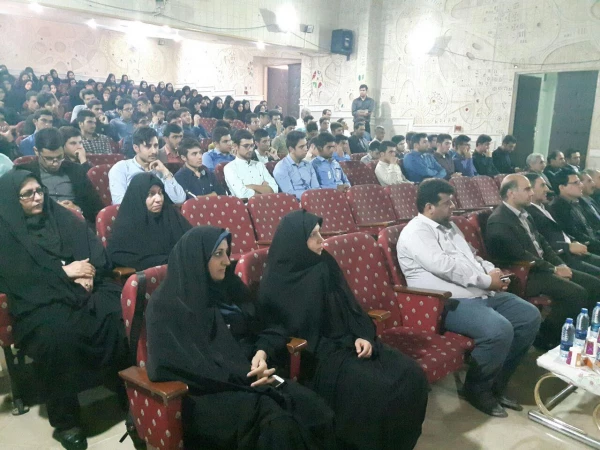 مراسم آغازین سال تحصیلی