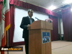 مراسم آغازین سال تحصیلی