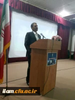 مراسم آغازین سال تحصیلی