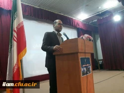 مراسم آغازین سال تحصیلی