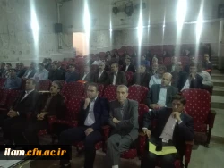 مدیران میزبان