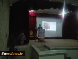 مدیران میزبان