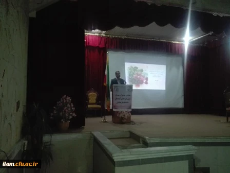 مدیران میزبان