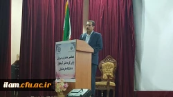 همایش میران میزبان