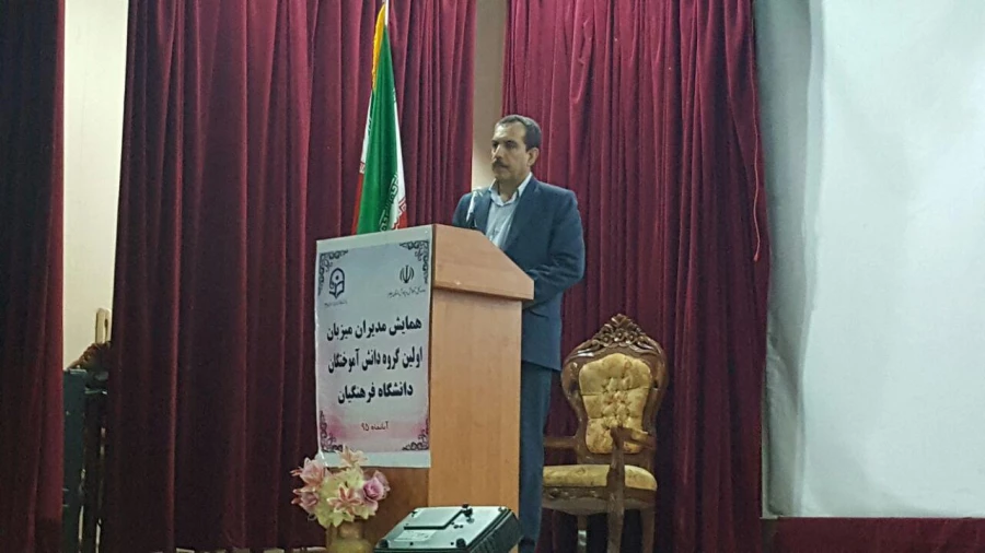 همایش میران میزبان