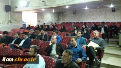 همایش میران میزبان