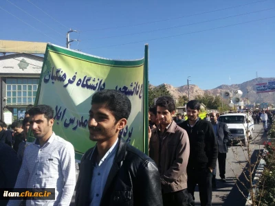 13 آبان به روایت تصویر