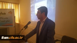 همایش کیفیت