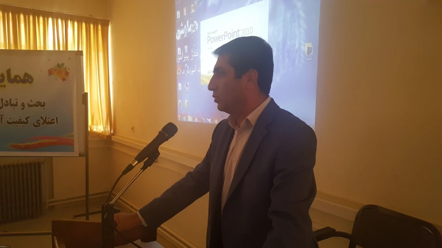 همایش کیفیت