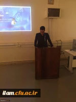 همایش کیفیت