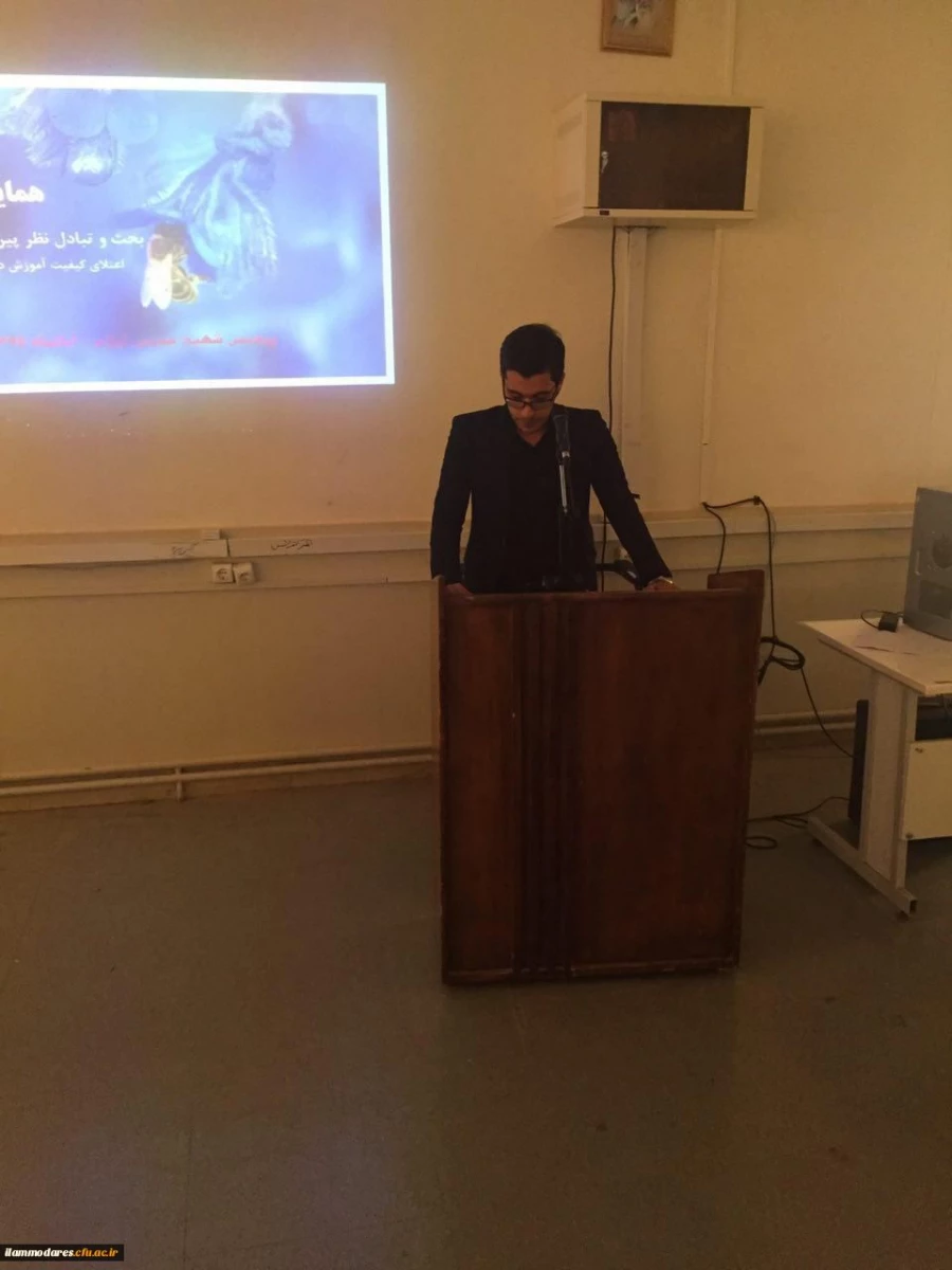 همایش کیفیت